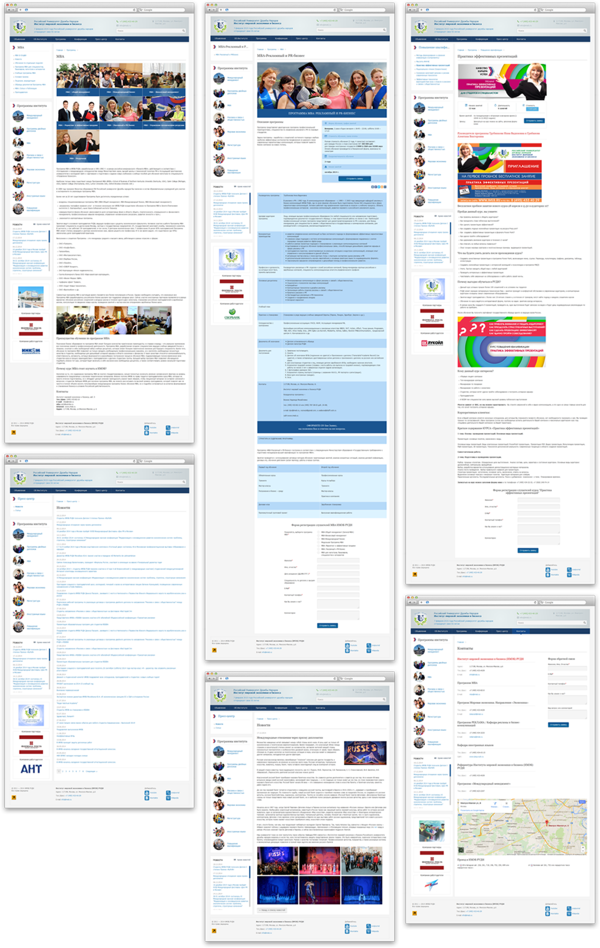 фото рудн.png